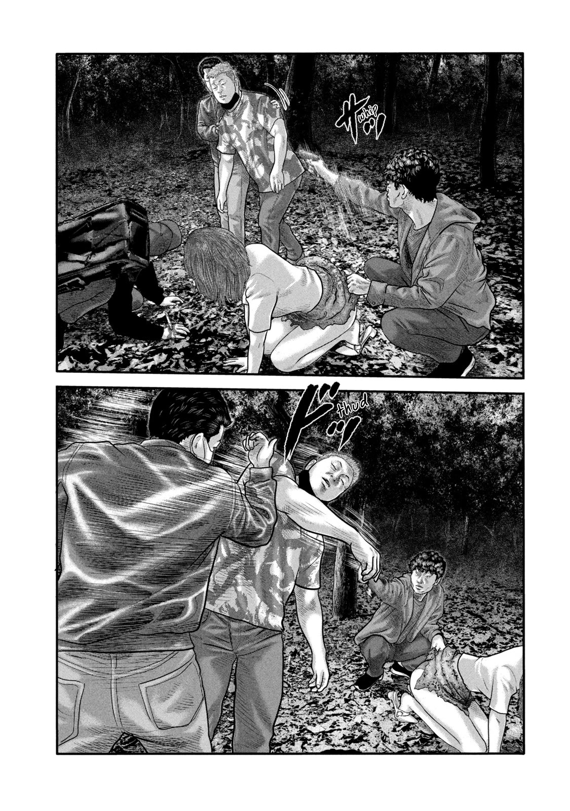 The Fable - The Second Contact Chapter 18 page 12 - Chapter 18: Rental Oldie Woman...