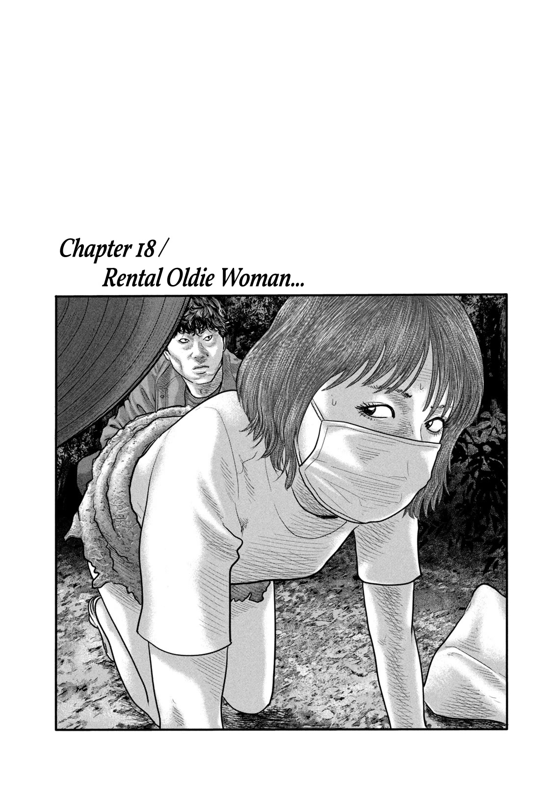 The Fable - The Second Contact Chapter 18 page 6 - Chapter 18: Rental Oldie Woman...