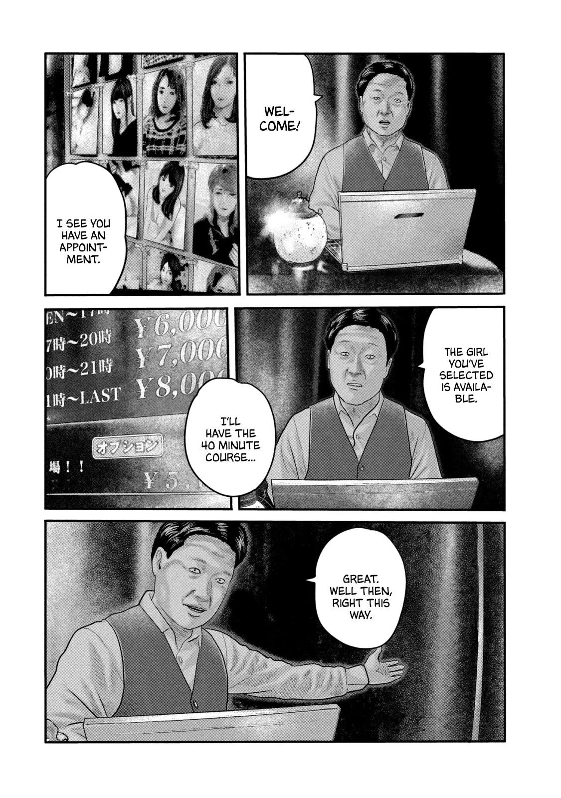 The Fable - The Second Contact Chapter 28 page 15 - Chapter 28: Falling For Man...