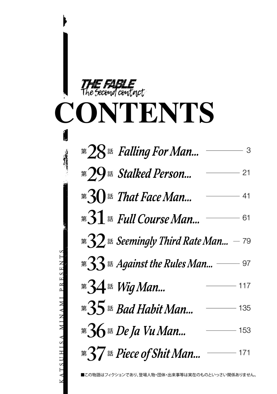 The Fable - The Second Contact Chapter 28 page 5 - Chapter 28: Falling For Man...
