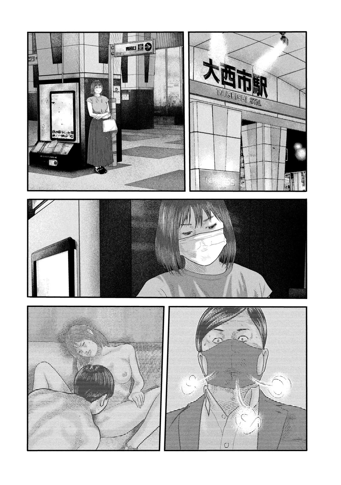 The Fable - The Second Contact Chapter 29 page 5 - Chapter 29: Stalked Person...