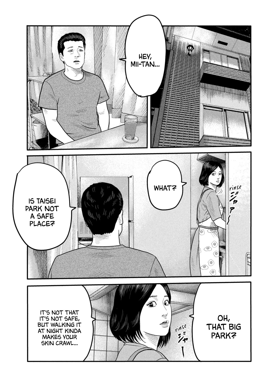 The Fable - The Second Contact Chapter 3 page 16 - Chapter 3: Inherited Woman...