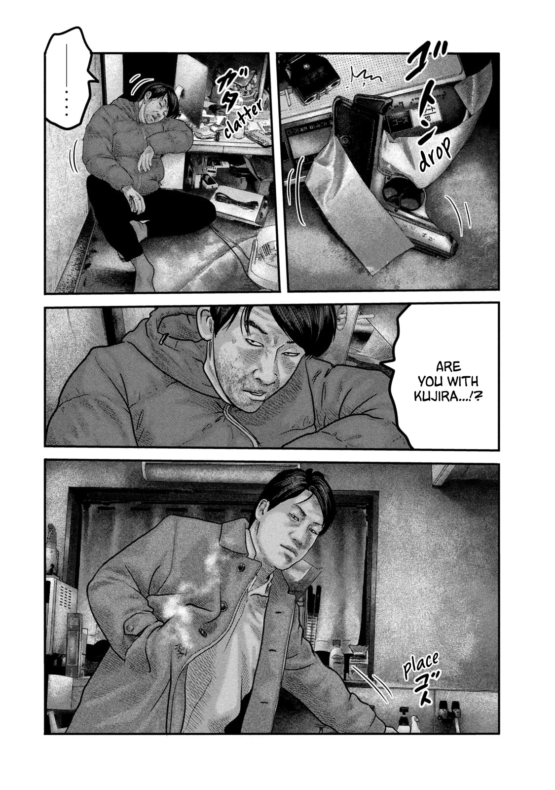 The Fable - The Second Contact Chapter 32 page 17 - Chapter 32: Seemingly Third Rate Man...