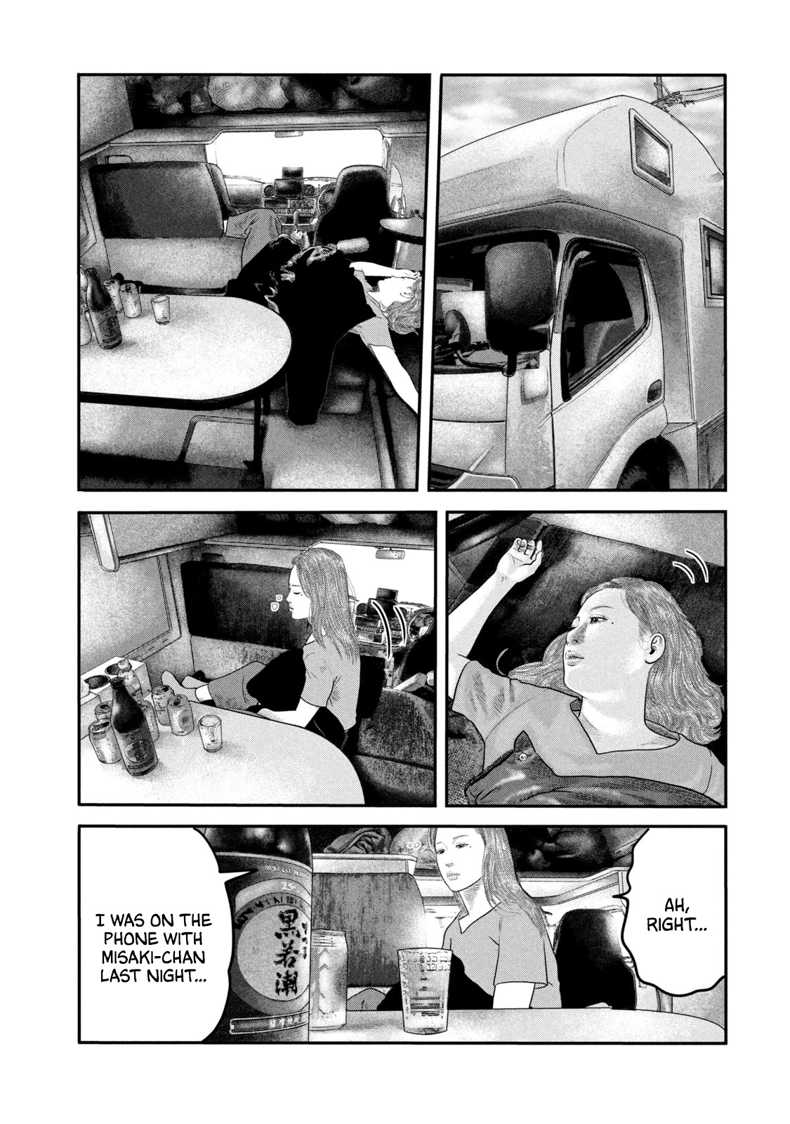 The Fable - The Second Contact Chapter 32 page 6 - Chapter 32: Seemingly Third Rate Man...