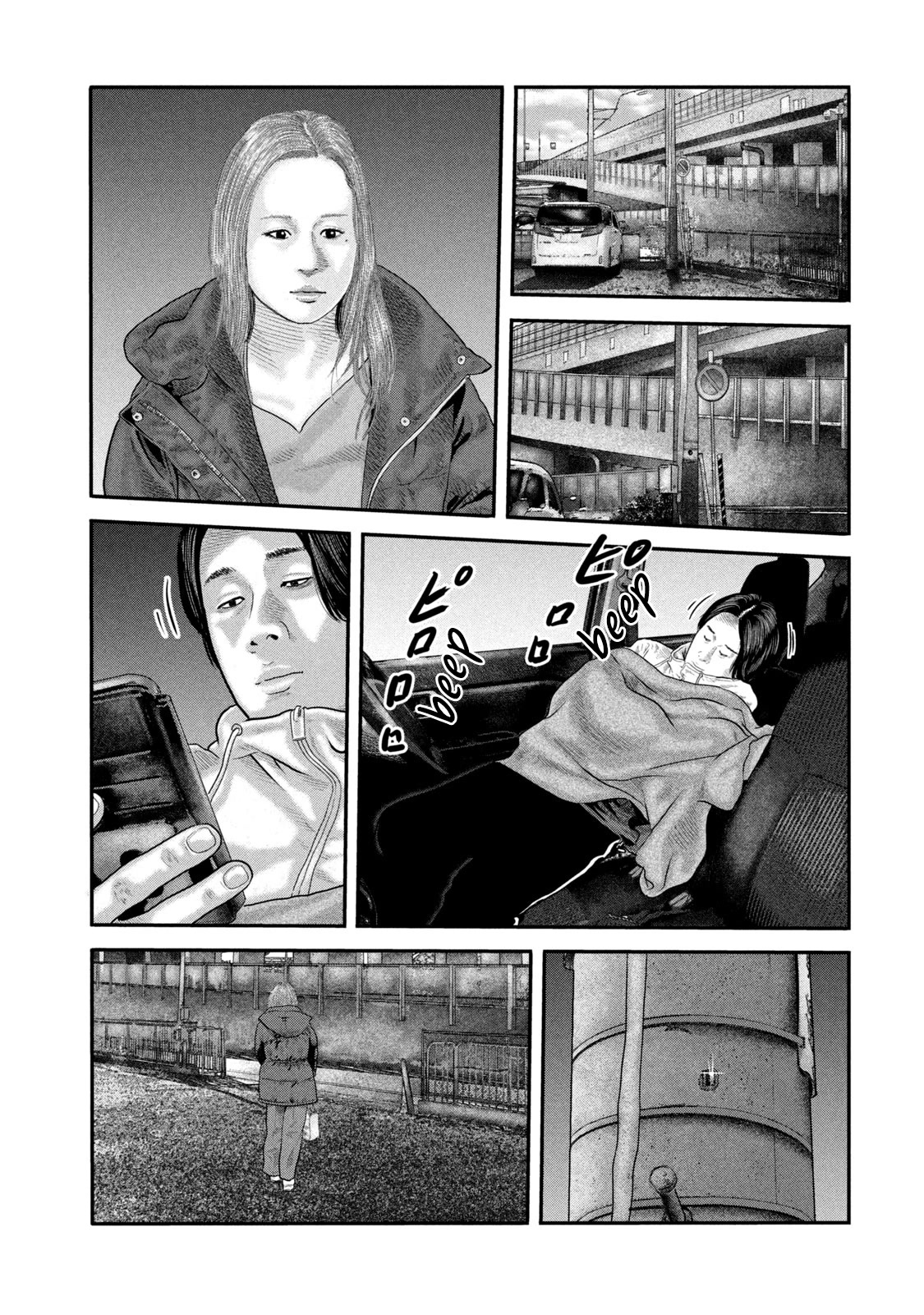 The Fable - The Second Contact Chapter 32 page 8 - Chapter 32: Seemingly Third Rate Man...