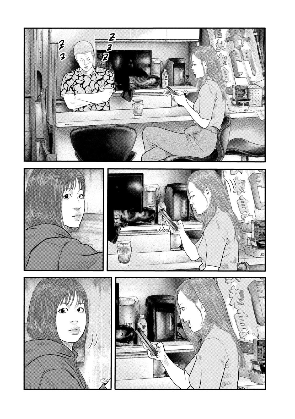 The Fable - The Second Contact Chapter 47 page 5 - Chapter 47: Handshaking Man...