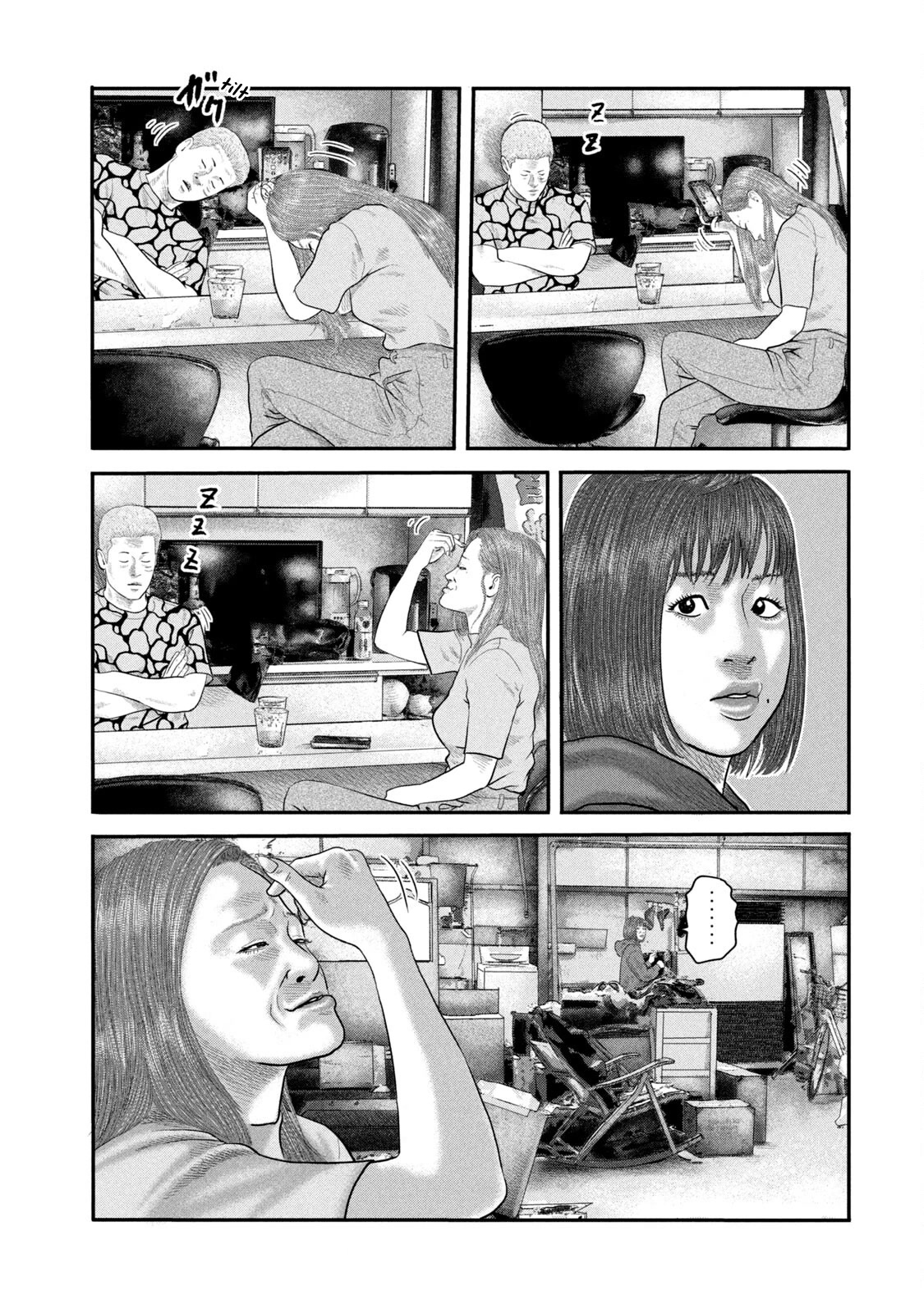 The Fable - The Second Contact Chapter 47 page 6 - Chapter 47: Handshaking Man...