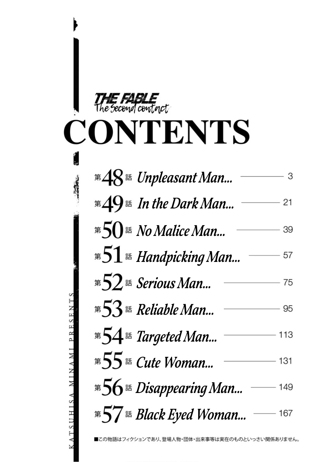 The Fable - The Second Contact Chapter 48 page 4 - Chapter 48: Unpleasant Man...