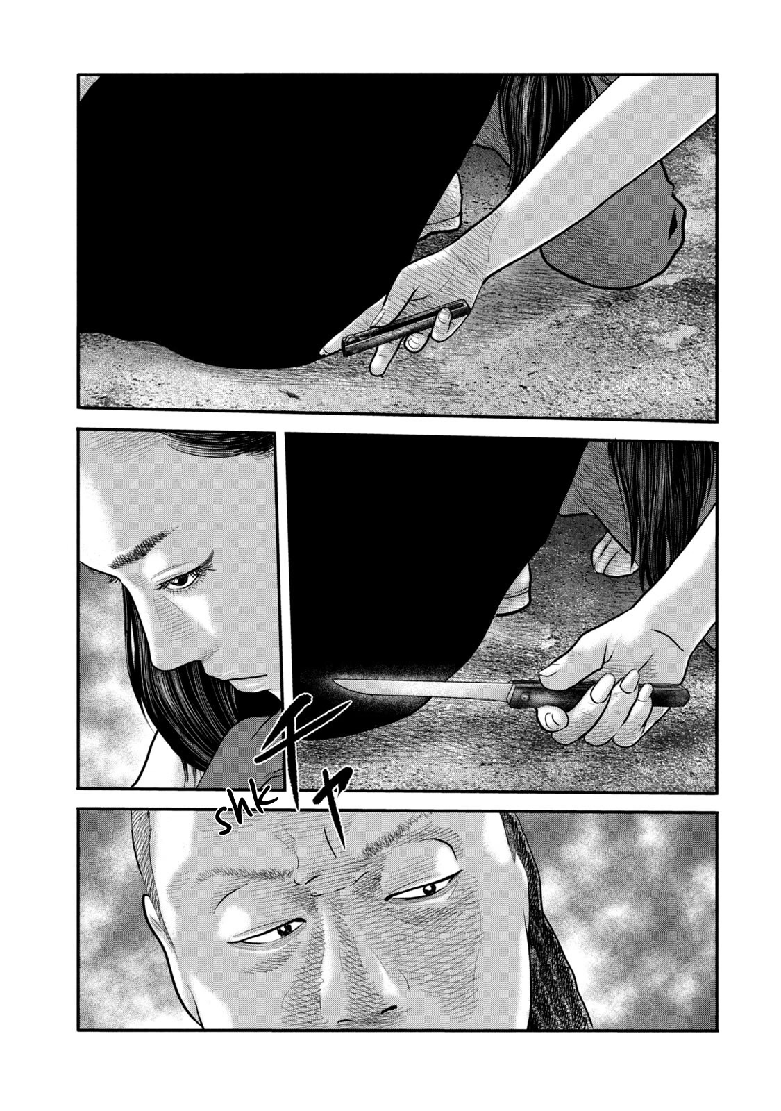The Fable - The Second Contact Chapter 55 page 13 - Chapter 55: Cute Woman...