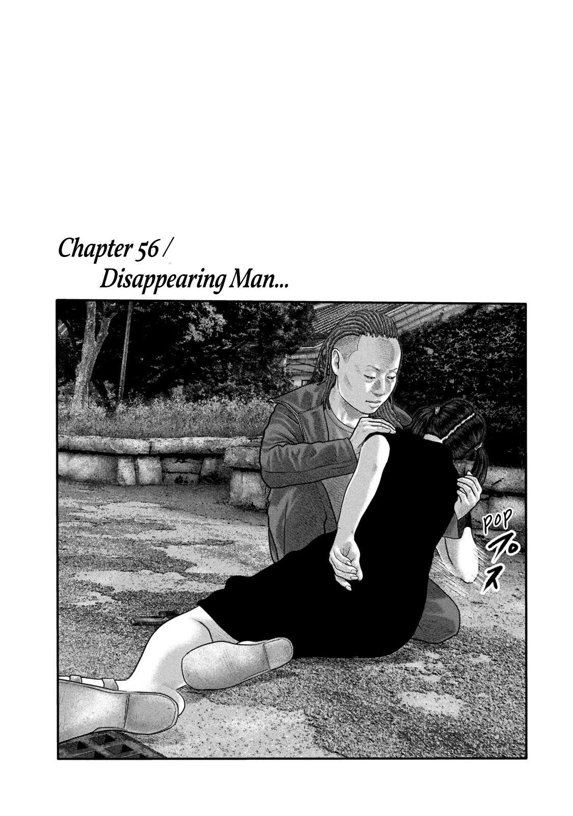 The Fable - The Second Contact Chapter 56 page 1 - Chapter 56: Disappearing Man...