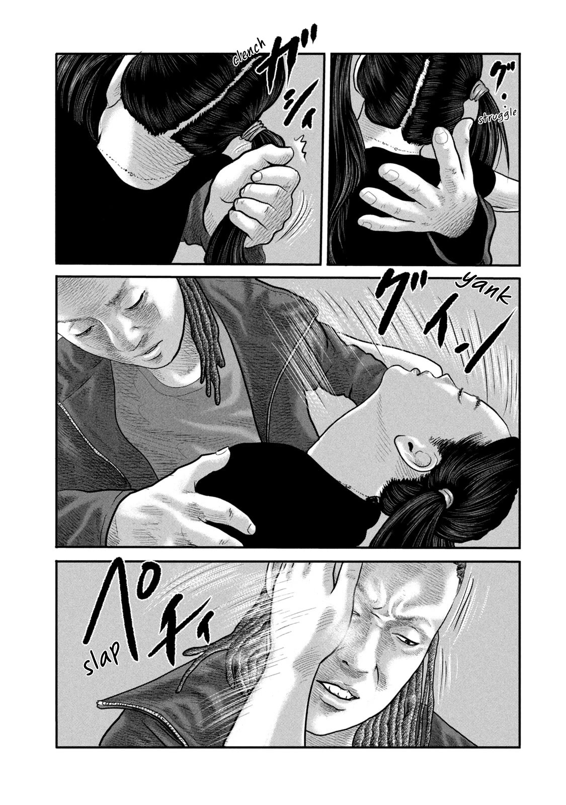 The Fable - The Second Contact Chapter 56 page 4 - Chapter 56: Disappearing Man...