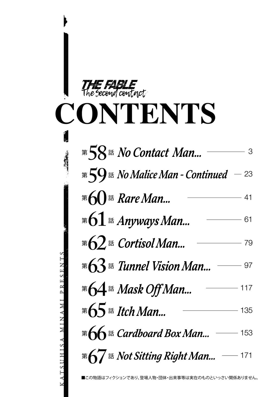 The Fable - The Second Contact Chapter 58 page 5 - Chapter 58: No Contact Man...