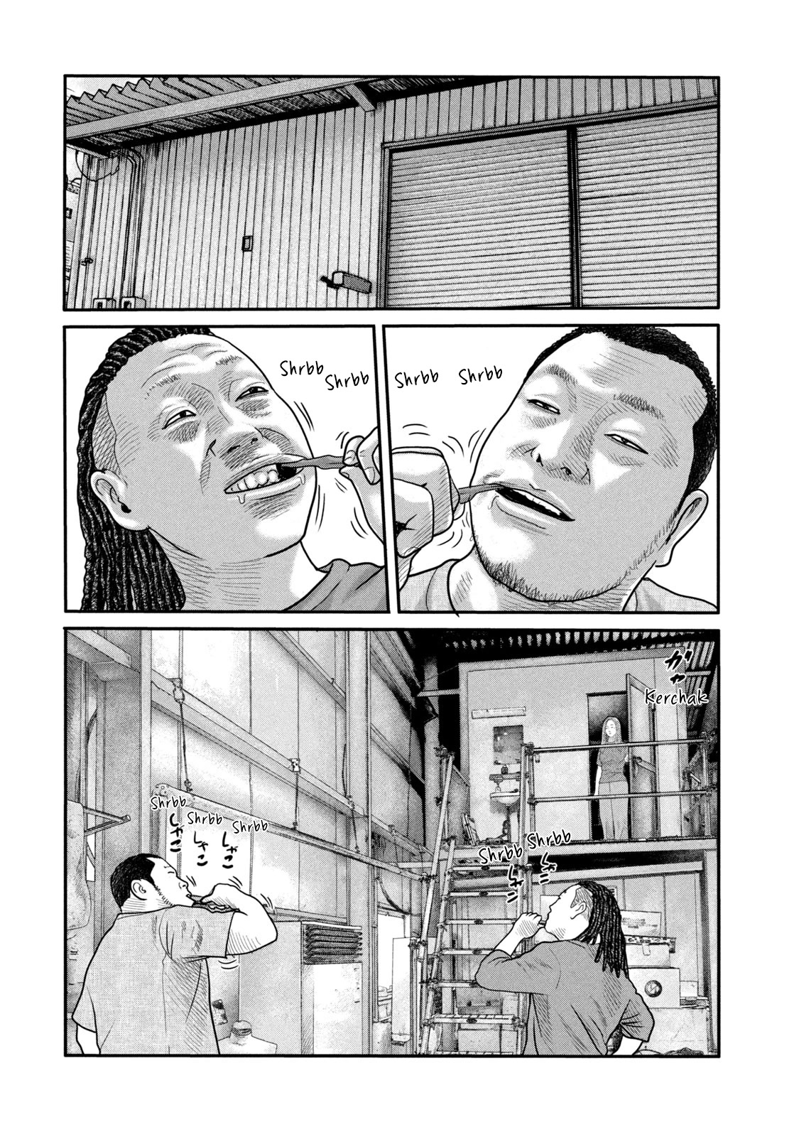 The Fable - The Second Contact Chapter 6 page 3 - Chapter 6: Lovey Dovey Man...