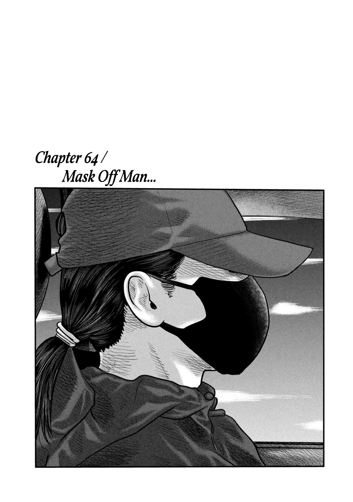 The Fable - The Second Contact Chapter 64 page 1 - Chapter 64: Mask Off Man...