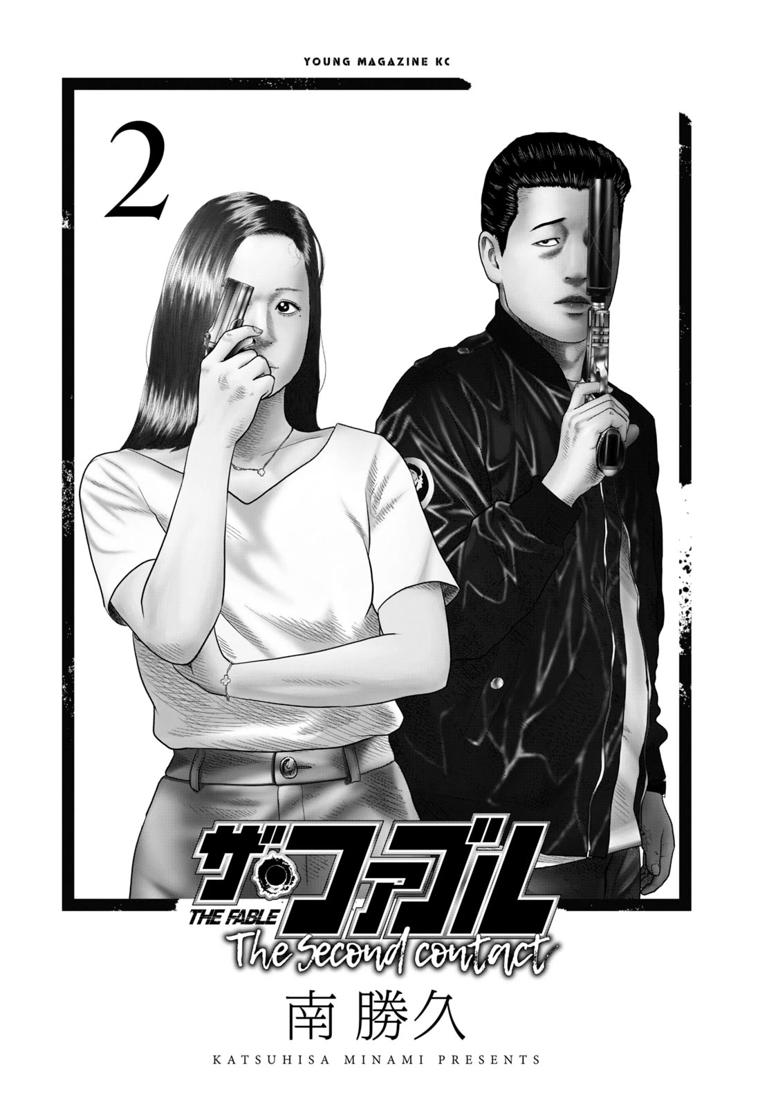 The Fable - The Second Contact Chapter 8 page 4 - Chapter 8: Attic Man..