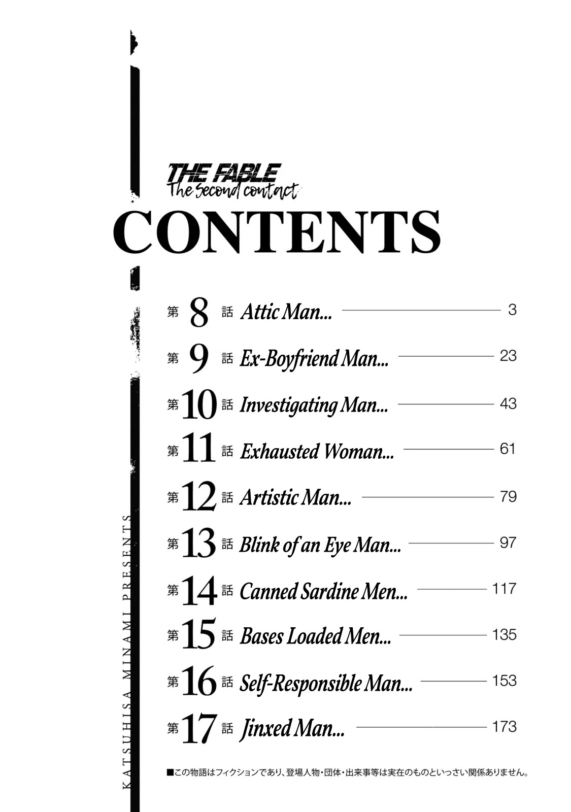 The Fable - The Second Contact Chapter 8 page 5 - Chapter 8: Attic Man..