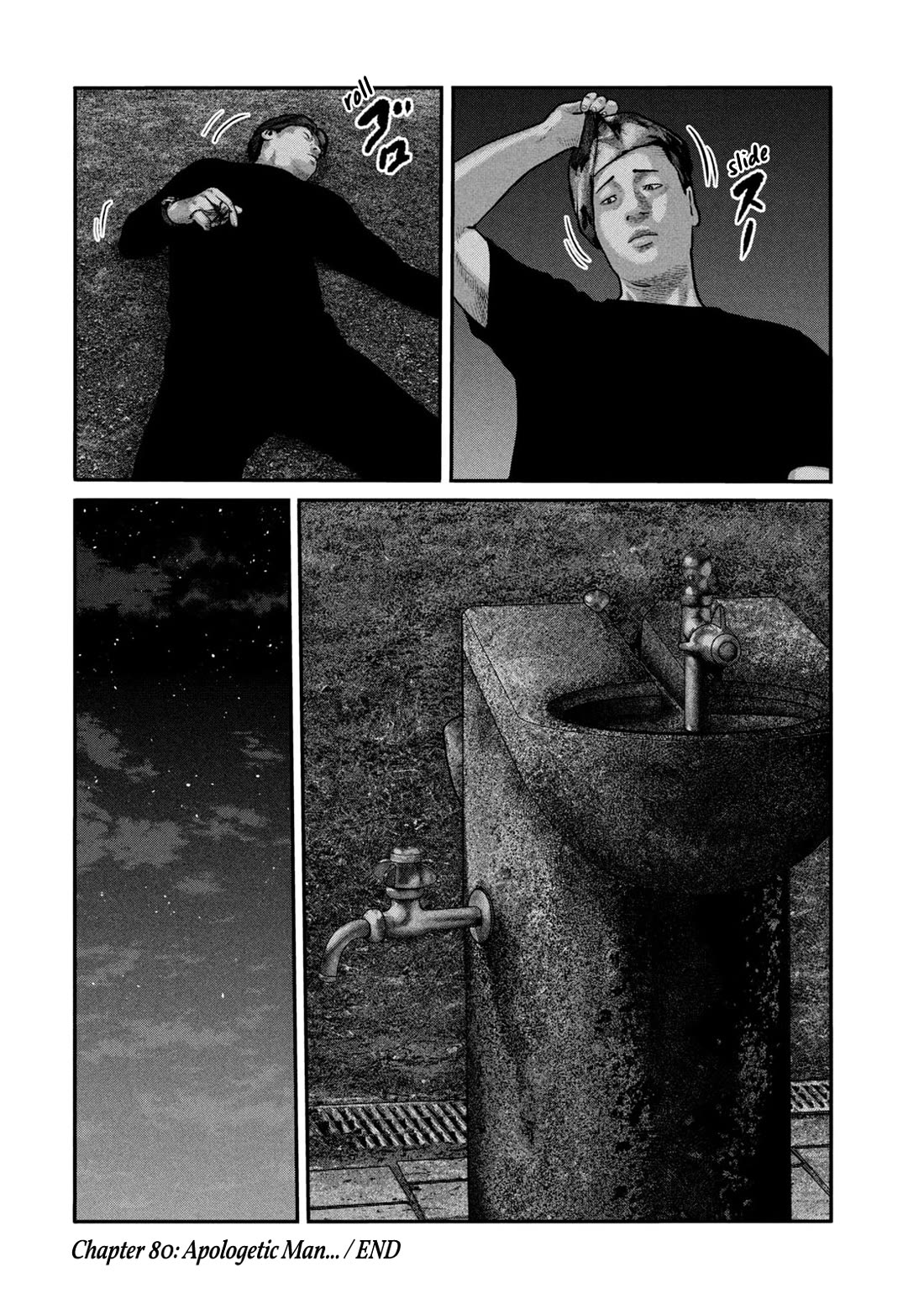 The Fable - The Second Contact Chapter 80 page 16 - Chapter 80: Apologetic Man...