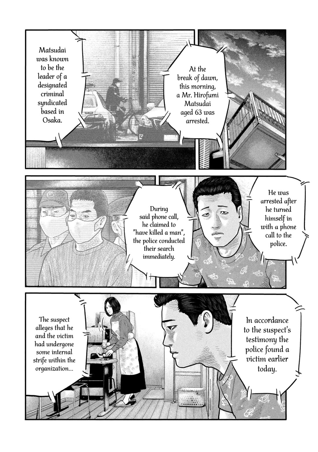 The Fable - The Second Contact Chapter 85 page 7 - Chapter 85: Entrusted Man...