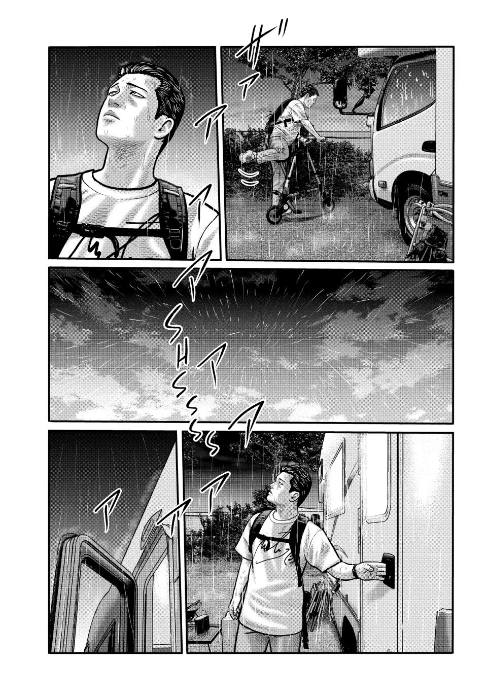 The Fable: The third secret Chapter 27 page 11 - Chapter 27