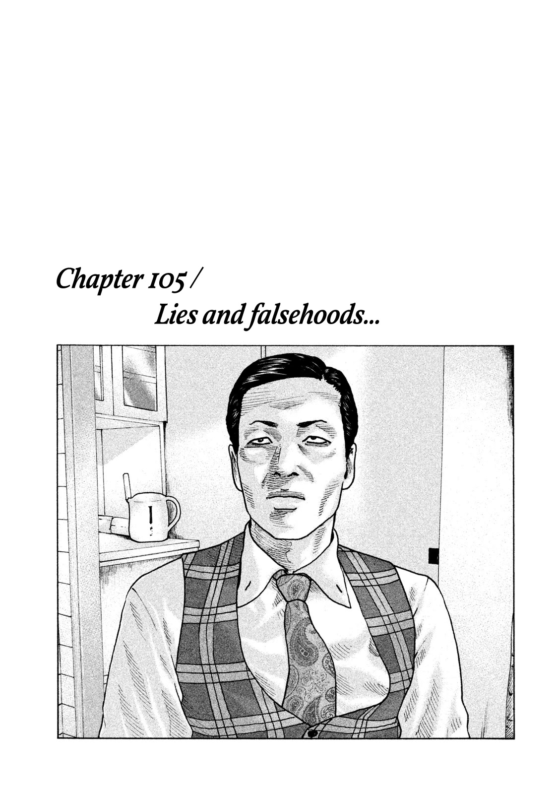 The Fable Chapter 105 page 1 - Chapter 105: Lies and falsehoods...
