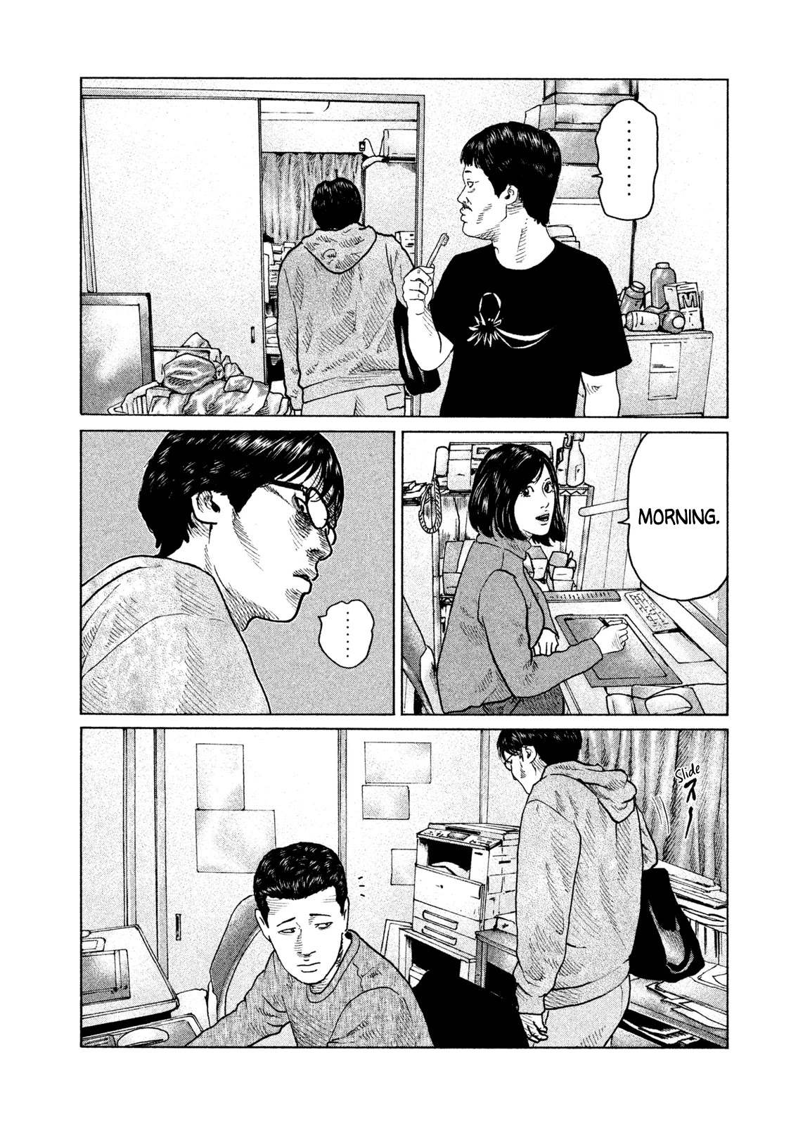 The Fable Chapter 107 page 4 - Chapter 107: Malice-filled morning