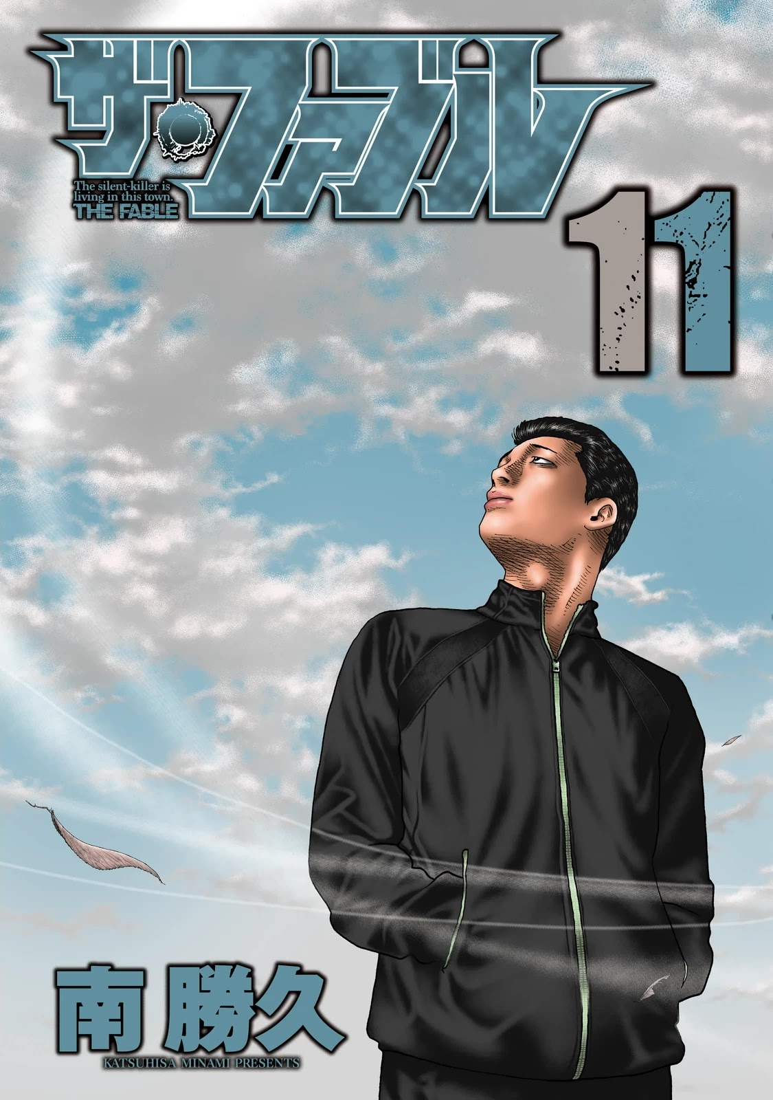 The Fable Chapter 108 page 1 - Chapter 108: Failure as a man...