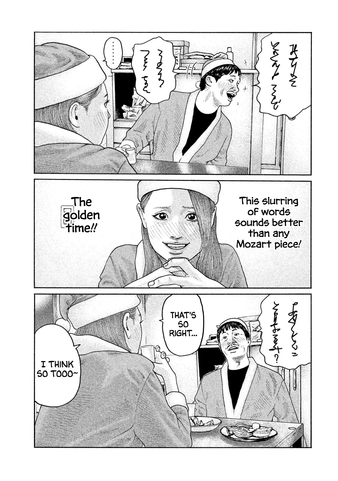 The Fable Chapter 139 page 16 - Chapter 139: The Holy Tequila Slammers ♪