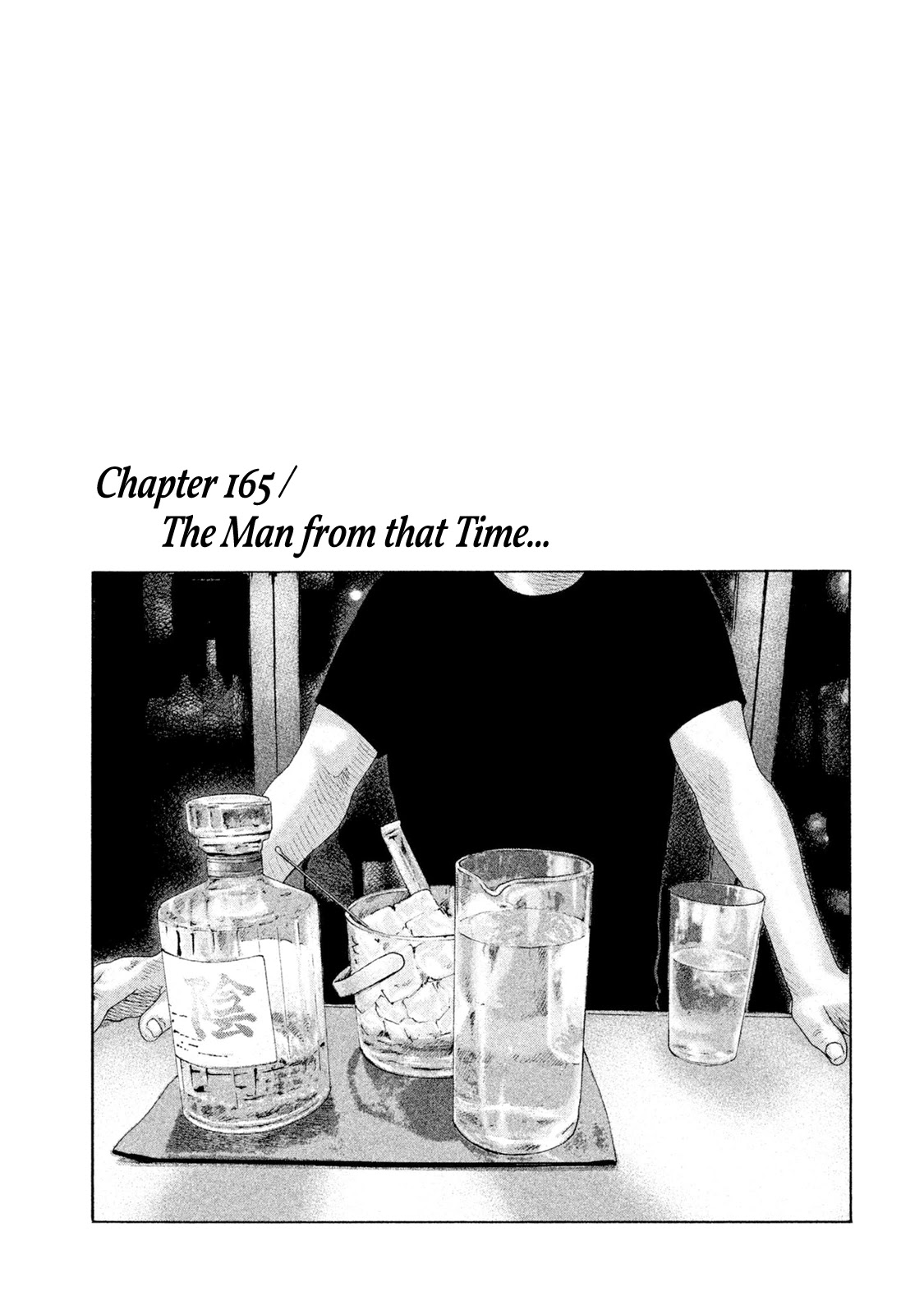 The Fable Chapter 165 page 1 - Chapter 165: The Man from that Time...