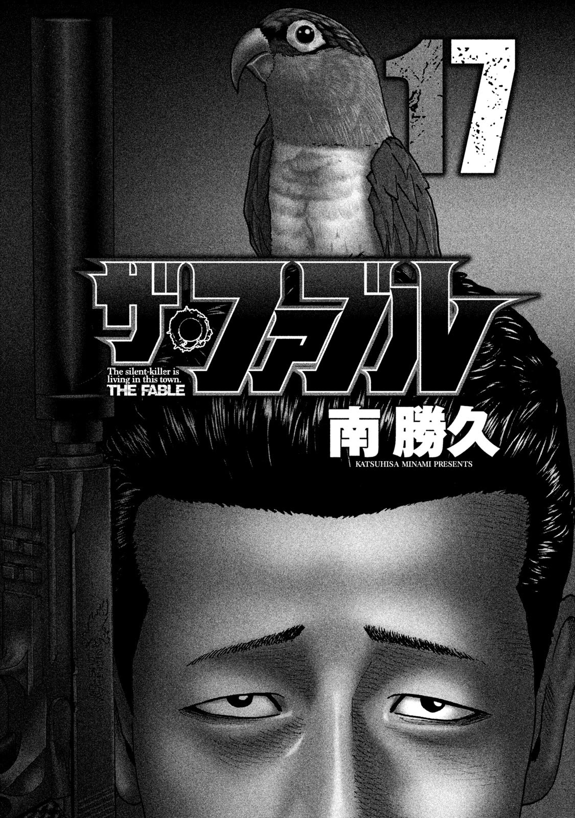 The Fable Chapter 174 page 3 - Chapter 174: Playful Boy...