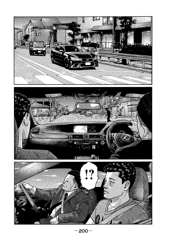 The Fable Chapter 19 page 13 - Chapter 19: Come Here, Takahashi