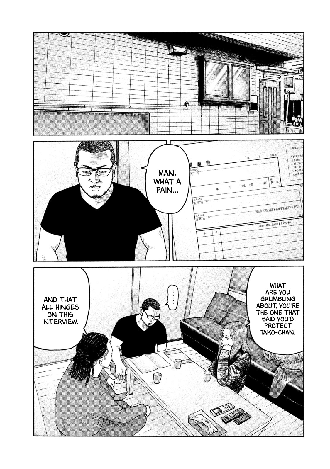 The Fable Chapter 204 page 6 - Chapter 204: The Loneliest Guy under the Heavens...