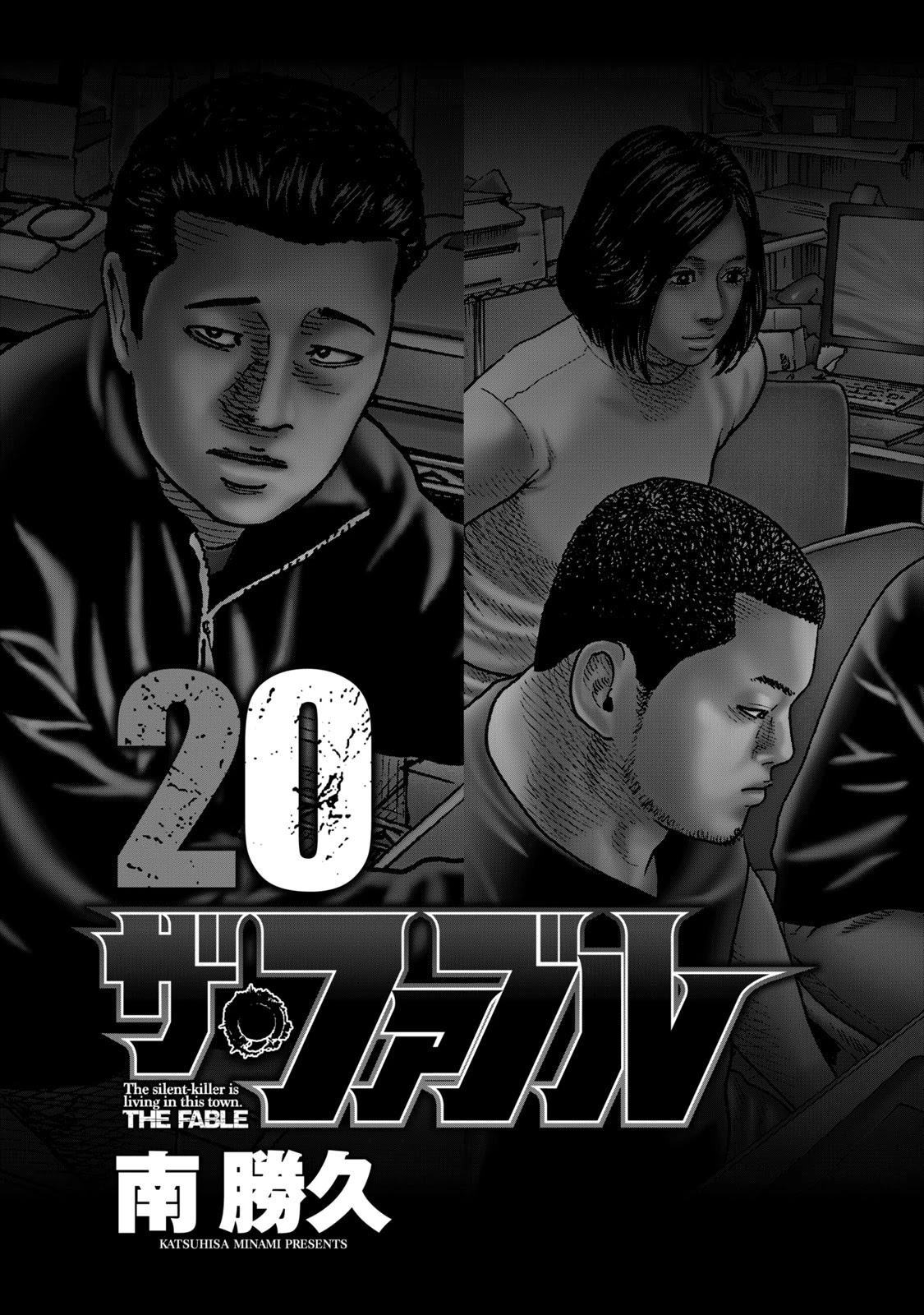 The Fable Chapter 207 page 3 - Chapter 207: Heading Out Man...