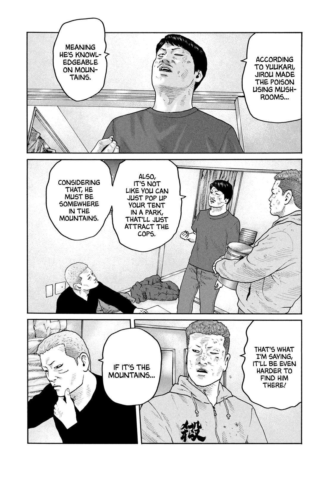 The Fable Chapter 209 page 13 - Chapter 209: Stethoscope Man...