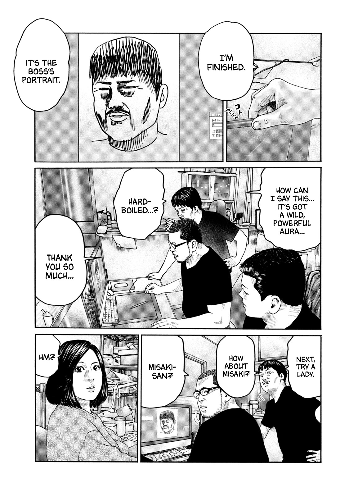 The Fable Chapter 211 page 18 - Chapter 211: Hardboiled Man...