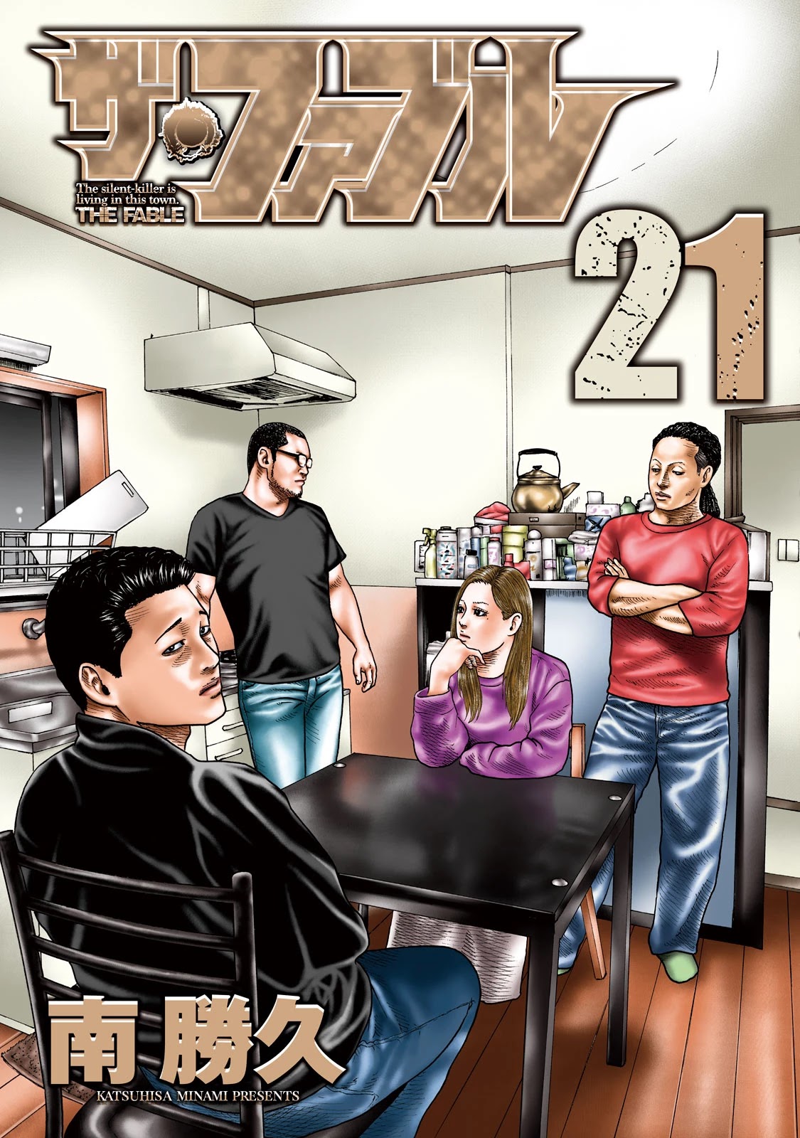 The Fable Chapter 218 page 1 - Chapter 218: Deceiving Man...