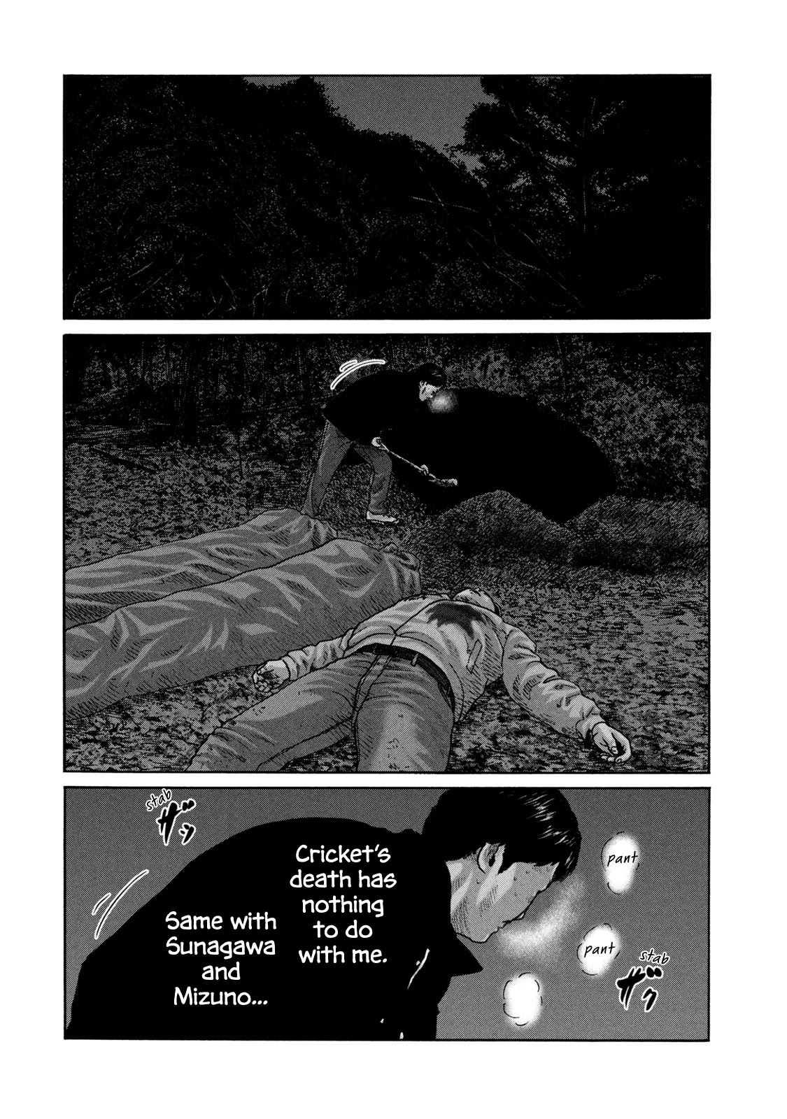 The Fable Chapter 220 page 7 - Chapter 220: Tired Man...