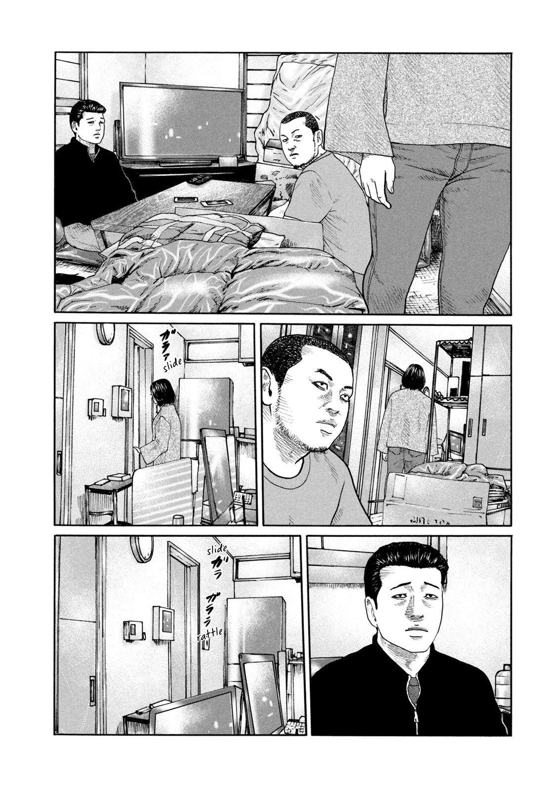 The Fable Chapter 222 page 6 - Chapter 222: Goosebumps Man...