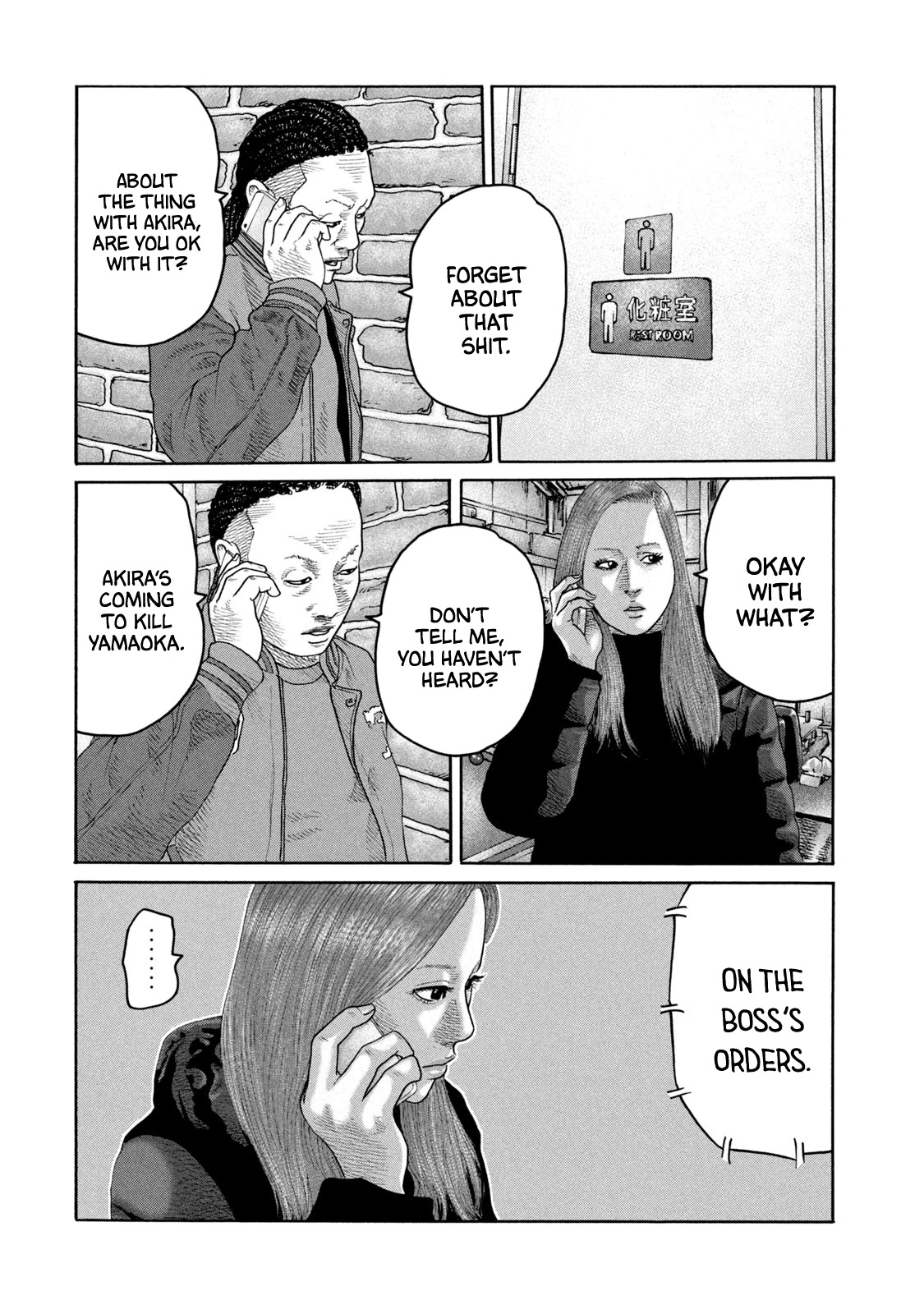 The Fable Chapter 224 page 17 - Chapter 224: Complicated Man...
