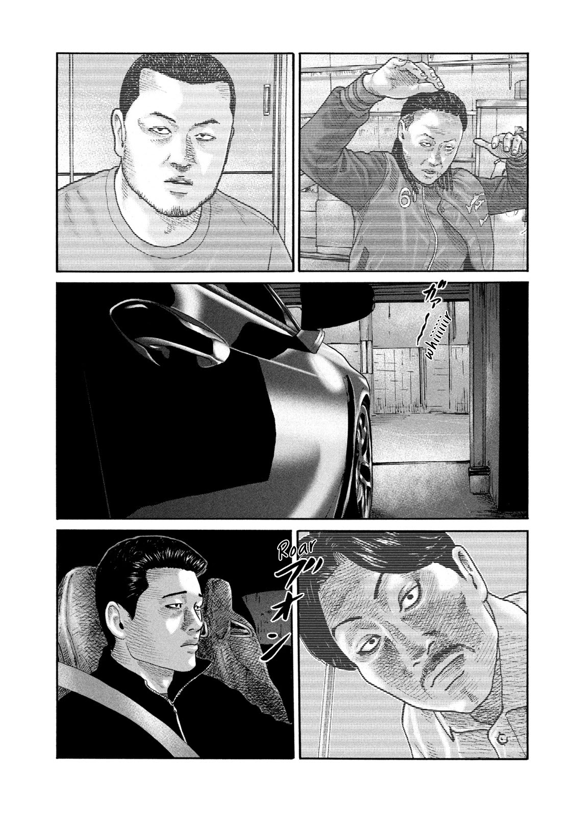 The Fable Chapter 227 page 4 - Chapter 227: Resolved Man...
