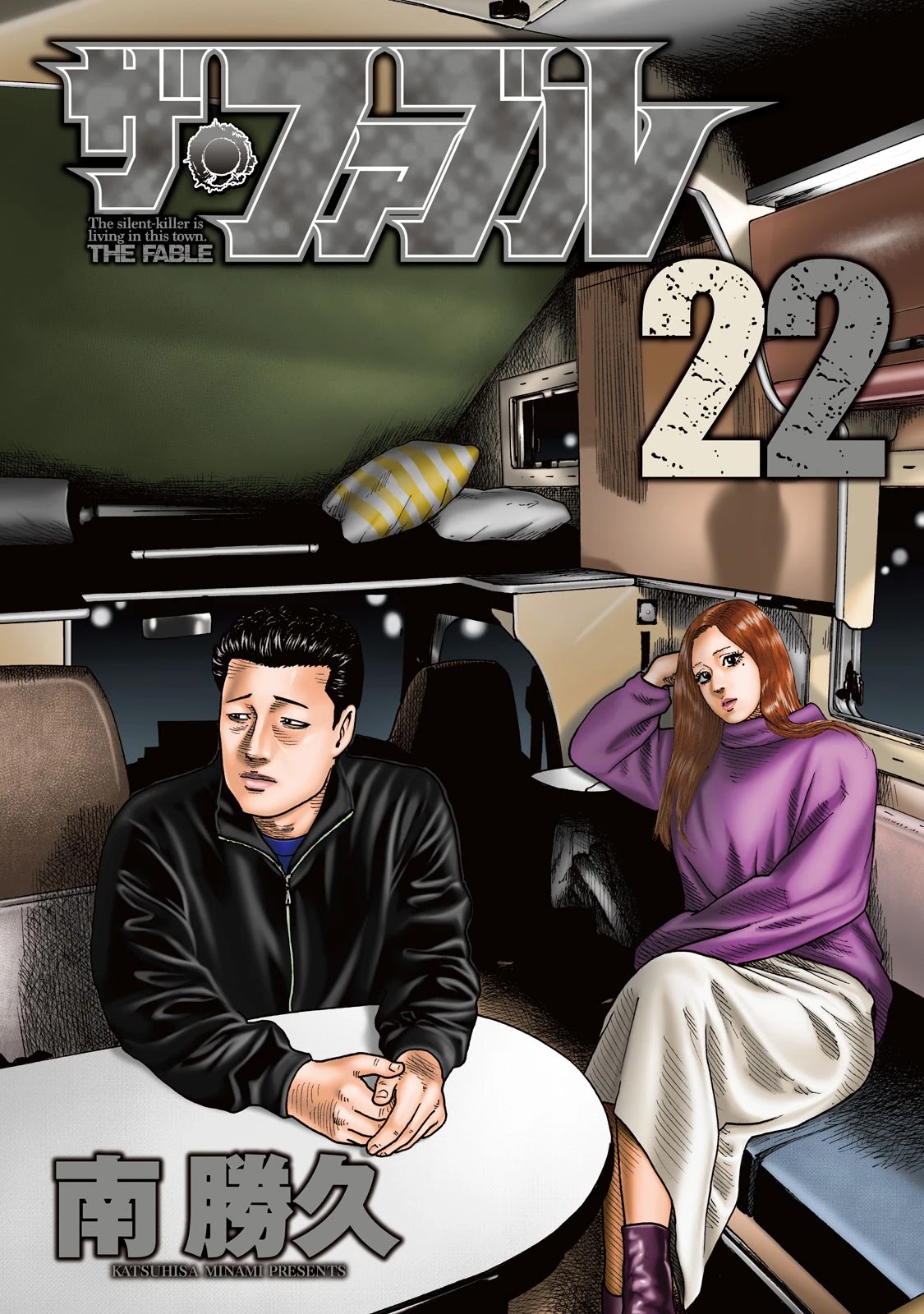The Fable Chapter 229 page 1 - Chapter 229: Laid Down Men...