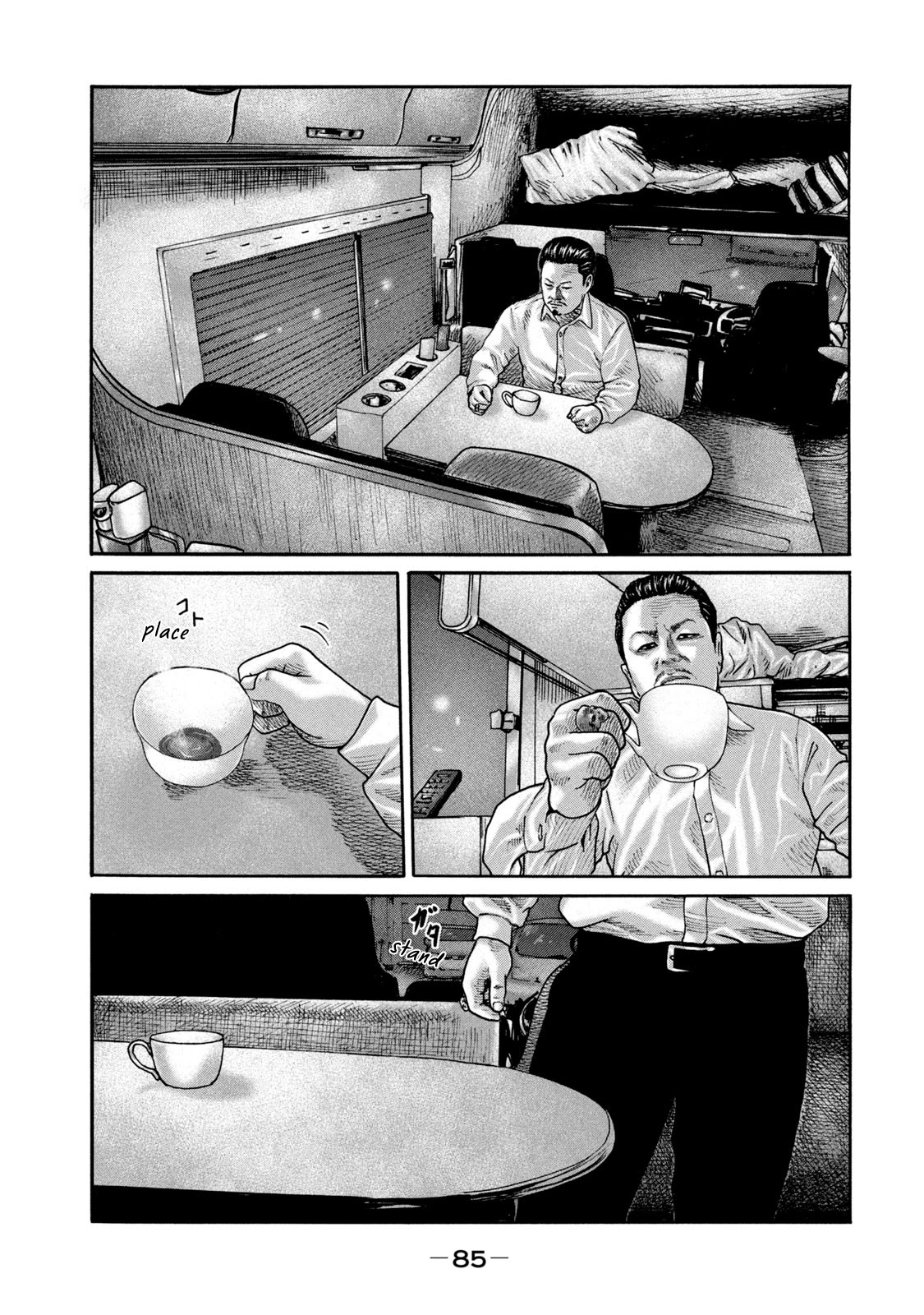 The Fable Chapter 233 page 12 - Chapter 233: Driver Man...