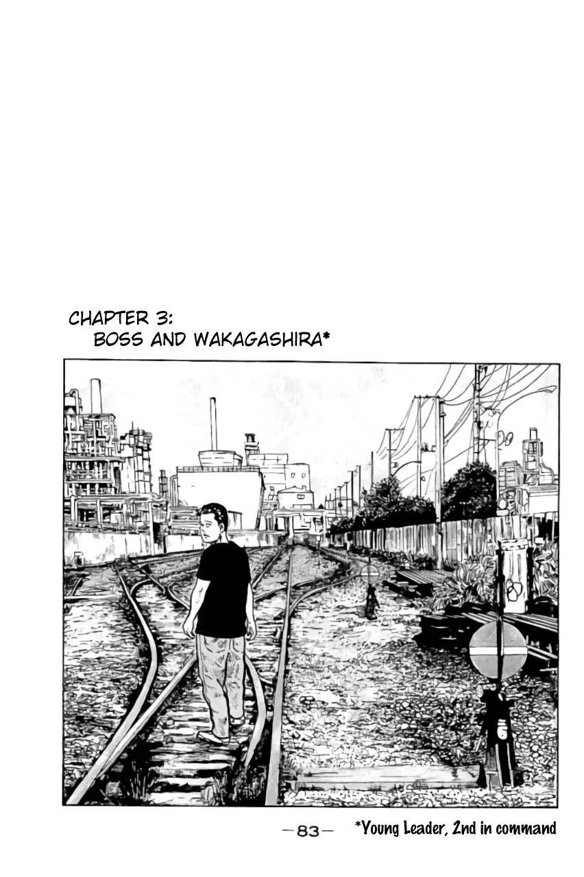 The Fable Chapter 3 page 1 - Chapter 3: Boss and Wakagashira