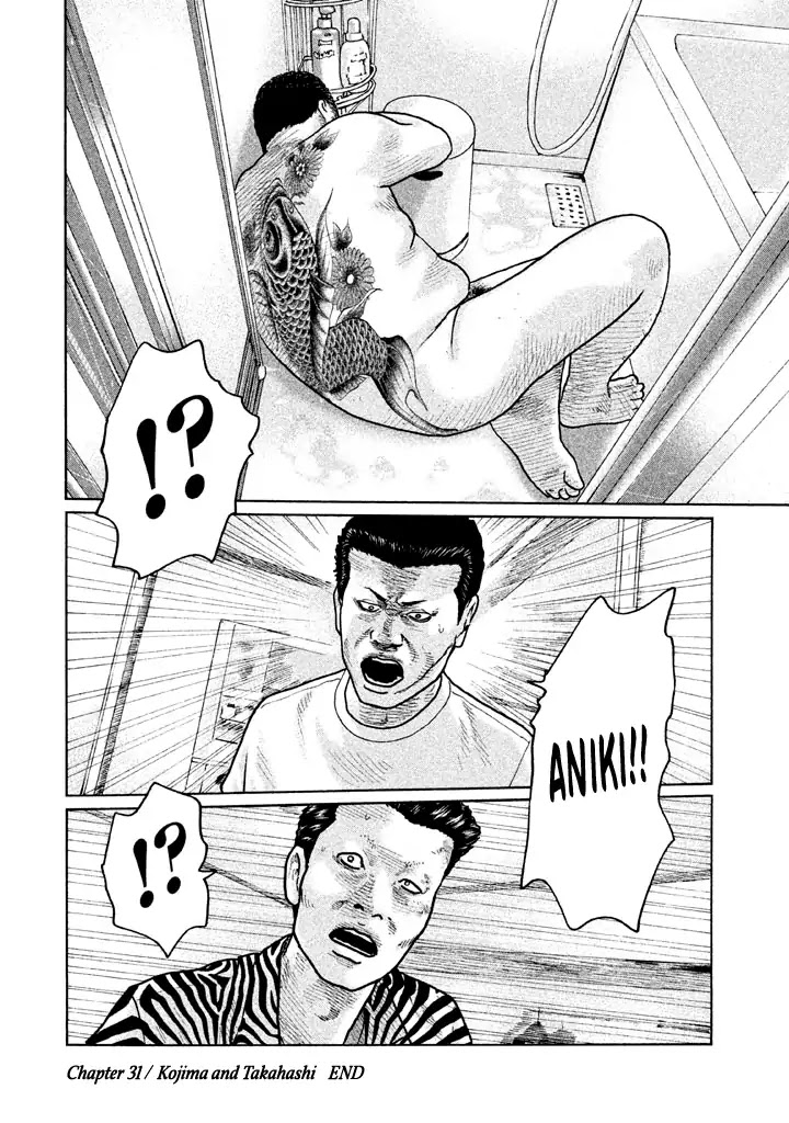 The Fable Chapter 31 page 25 - Chapter 31: Kojima and Takahashi