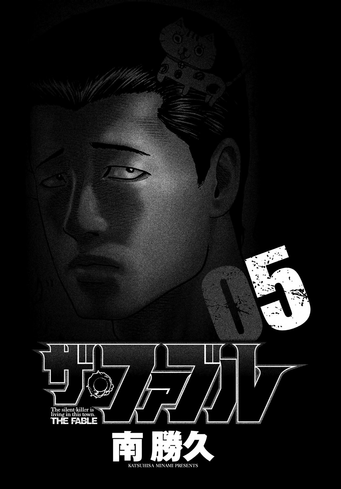 The Fable Chapter 42 page 4 - Chapter 42: It's about Business