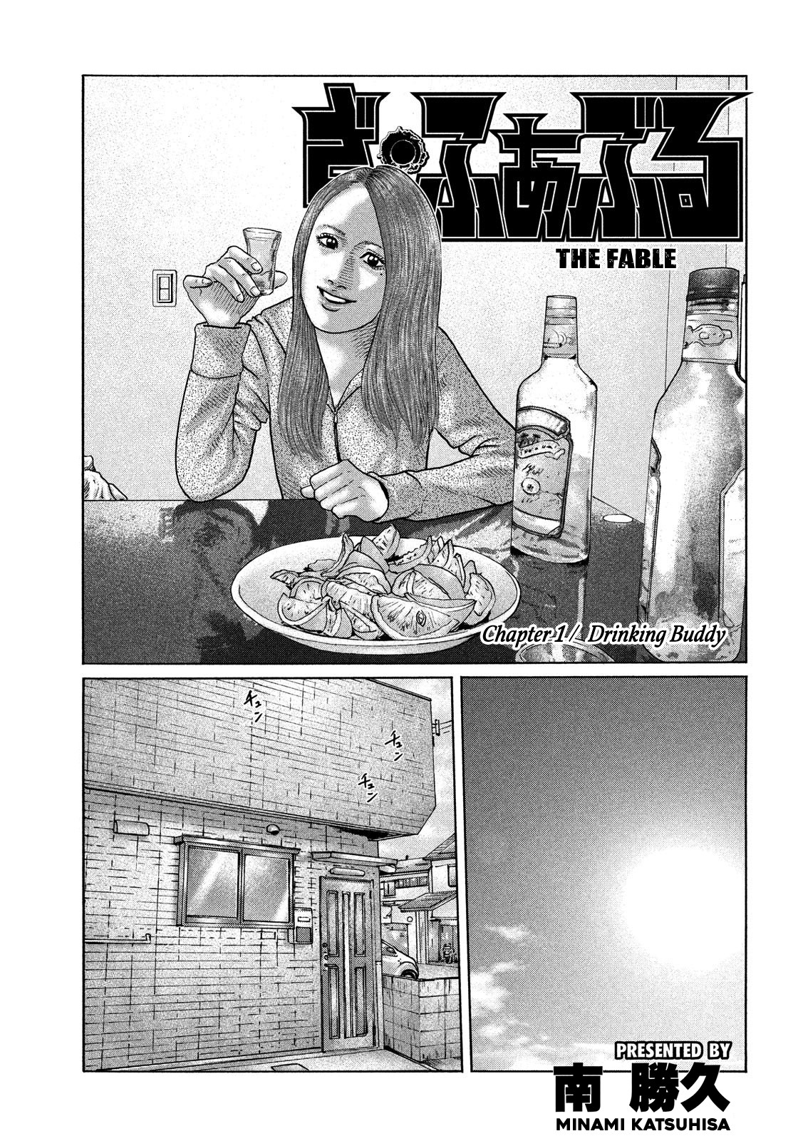 The Fable Chapter 45.5 page 2 - Chapter 45.5: Drinking Buddy
