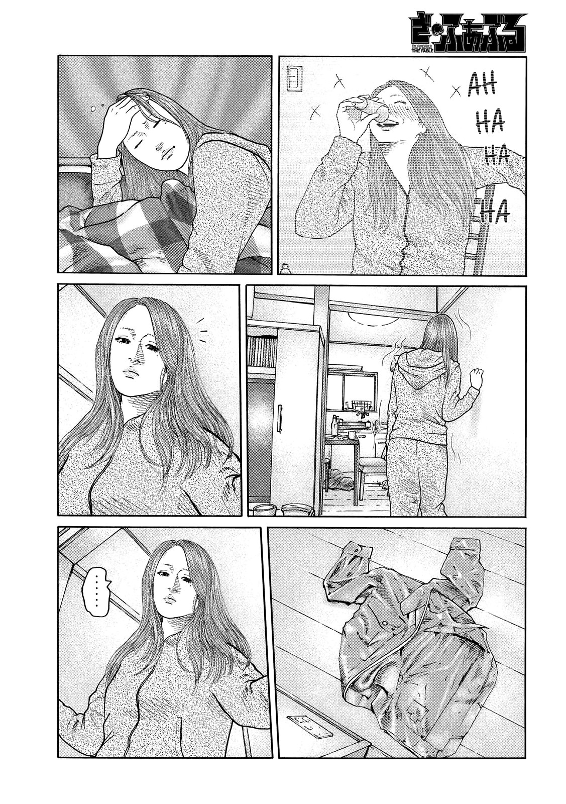 The Fable Chapter 45.5 page 4 - Chapter 45.5: Drinking Buddy