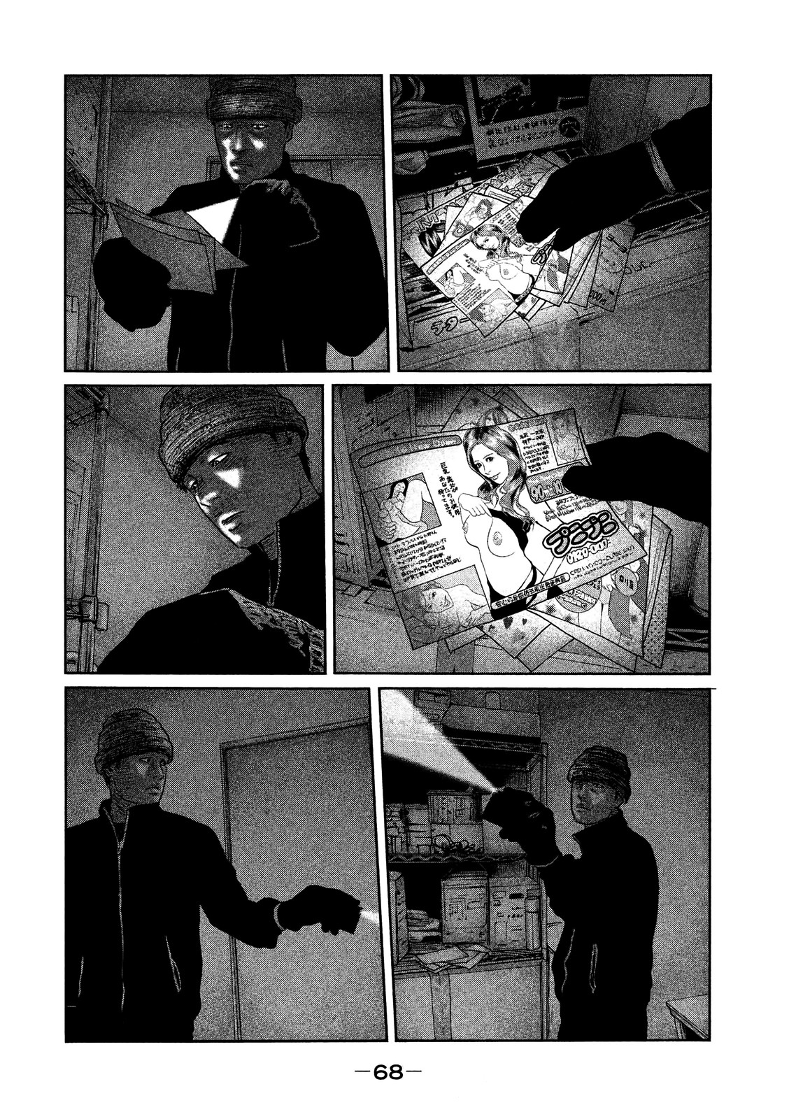 The Fable Chapter 45 page 11 - Chapter 45: The Man of the Warehouse...