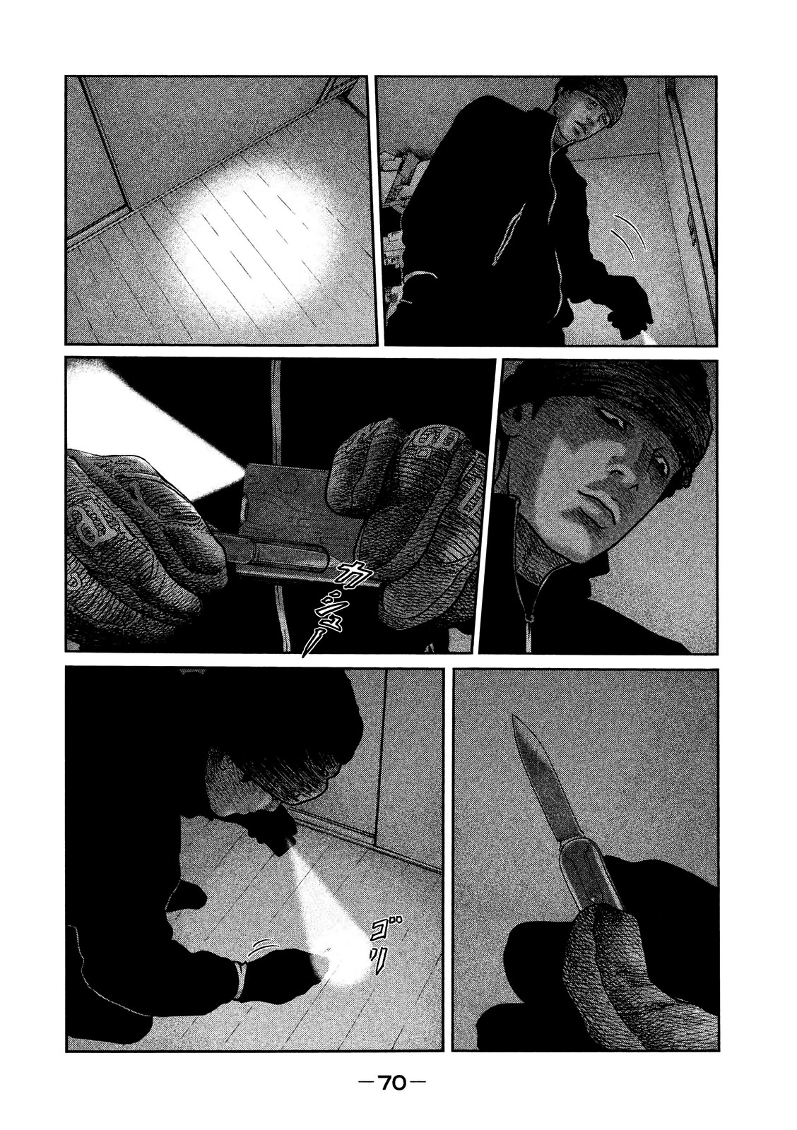 The Fable Chapter 45 page 13 - Chapter 45: The Man of the Warehouse...