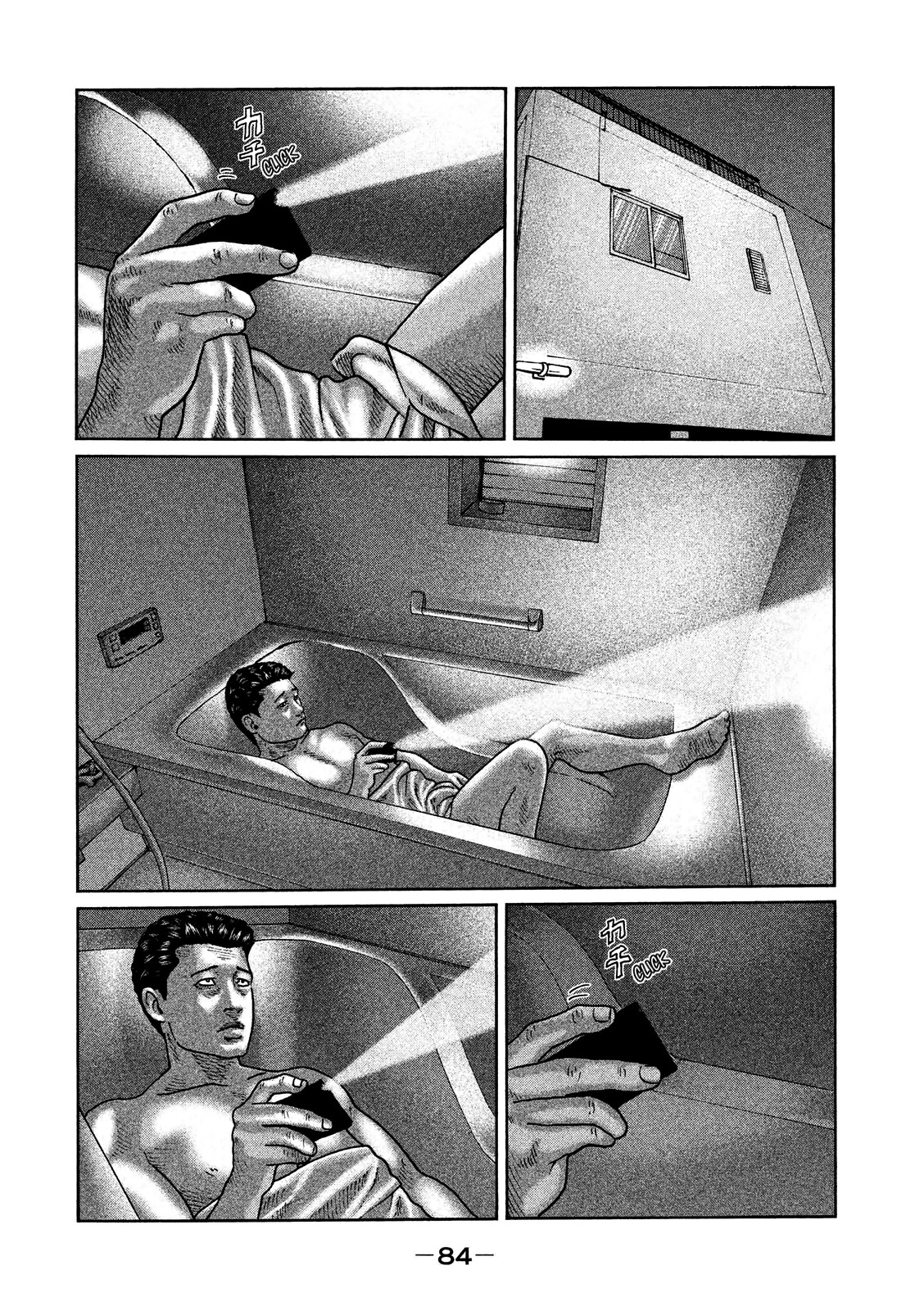 The Fable Chapter 46 page 9 - Chapter 46: Hey, Satooo!