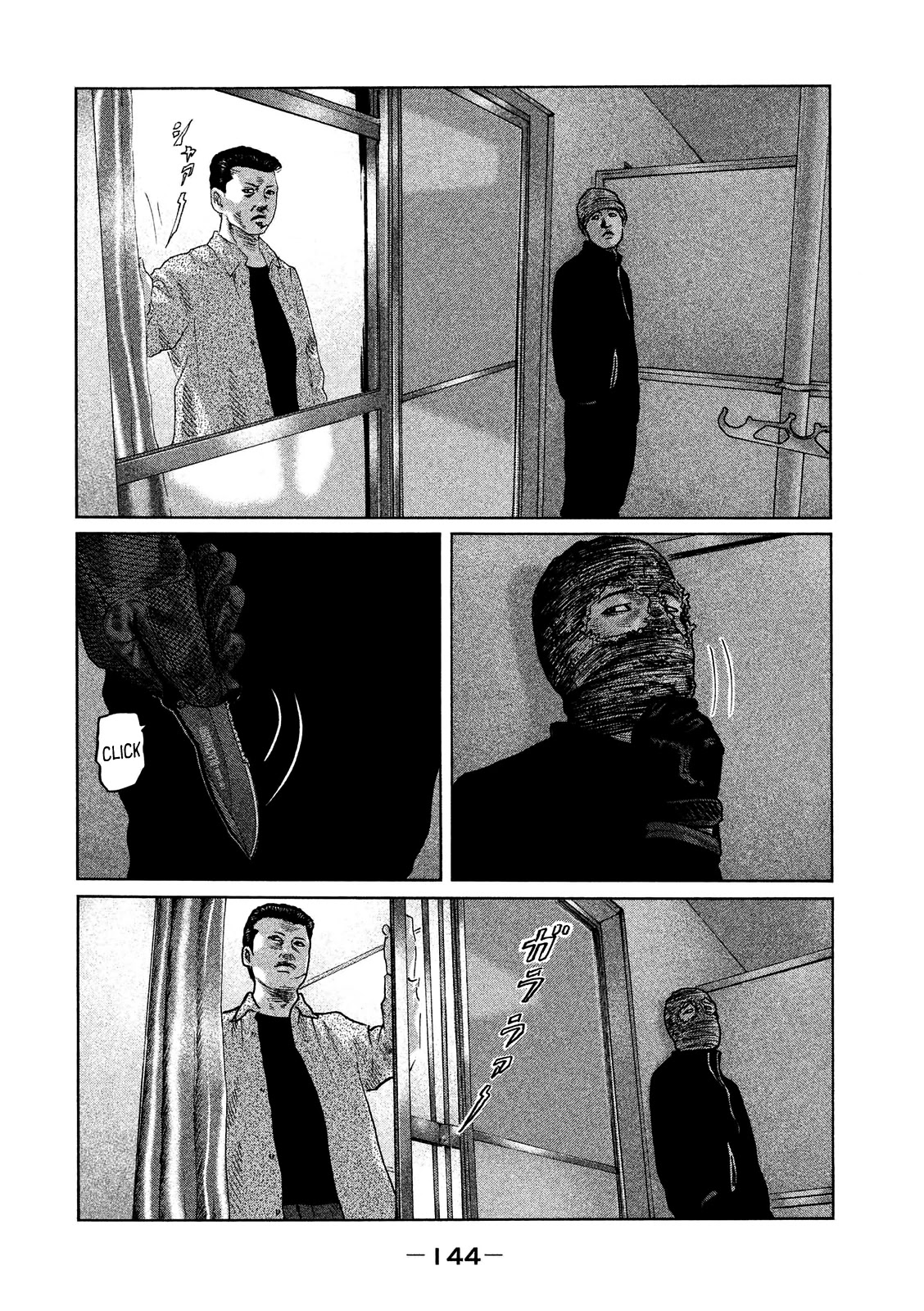 The Fable Chapter 49 page 13 - Chapter 49: The Enigma on the Balcony